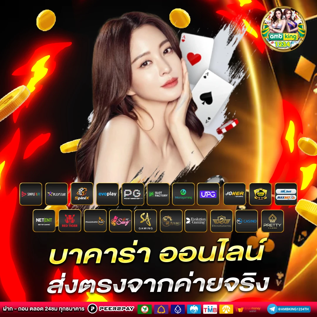 สล็อตไม่เสียเงิน - แบนเนอร์โปรโมชั่น