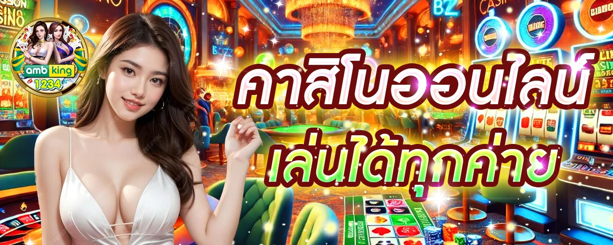 แจกหนัก - แบนเนอร์โปรโมชั่น