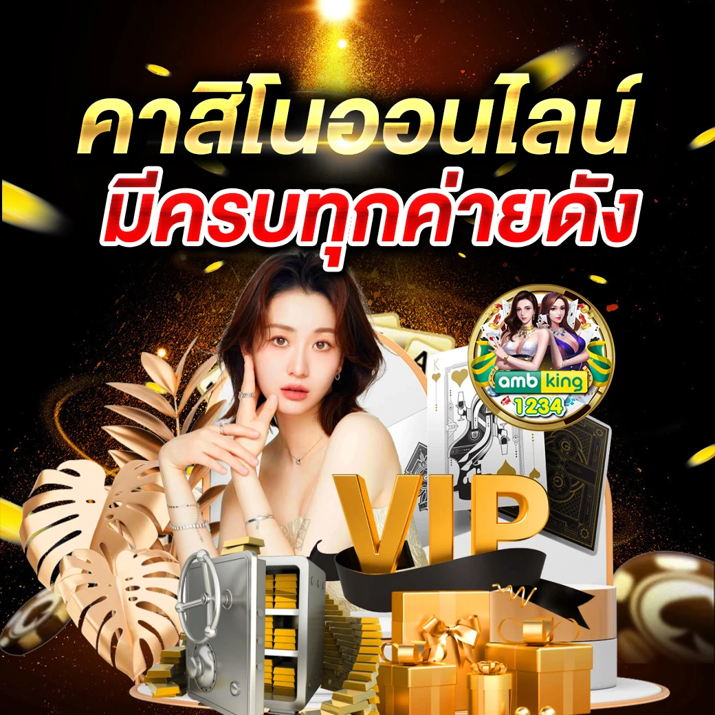 บาคาร่าเว็บตรง วอเลท - แบนเนอร์โปรโมชั่น