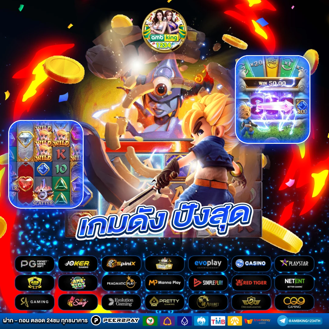 สล็อตปั่นฟรี - แบนเนอร์โปรโมชั่น