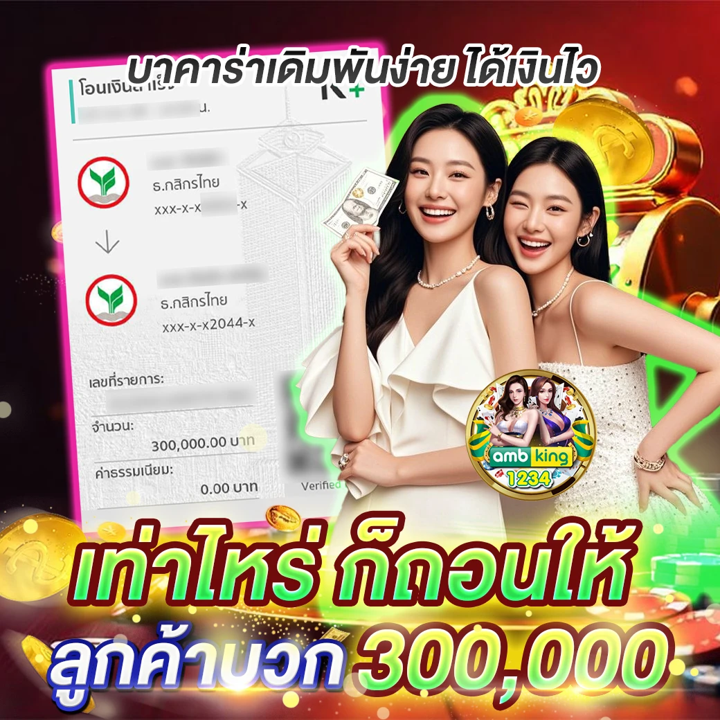 เกมสล็อตที่คนเล่นเยอะที่สุด - แบนเนอร์โปรโมชั่น