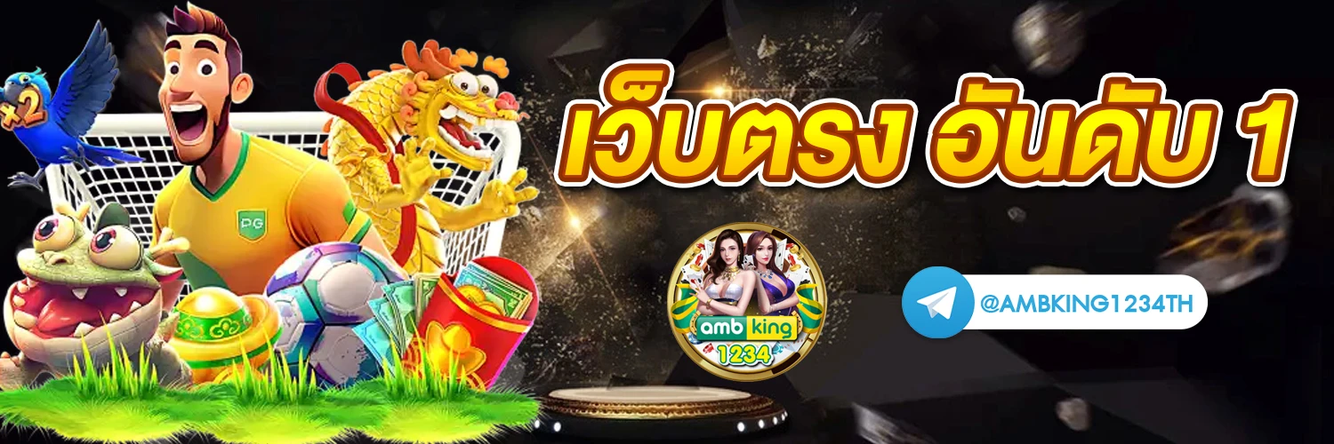 เว็บสล็อตฝากถอนไม่มีขั้นต่ํา วอเลท - แบนเนอร์โปรโมชั่น