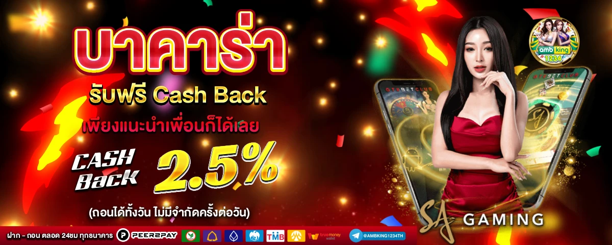 เปอร์เซ็นต์สล็อต pg - แบนเนอร์โปรโมชั่น