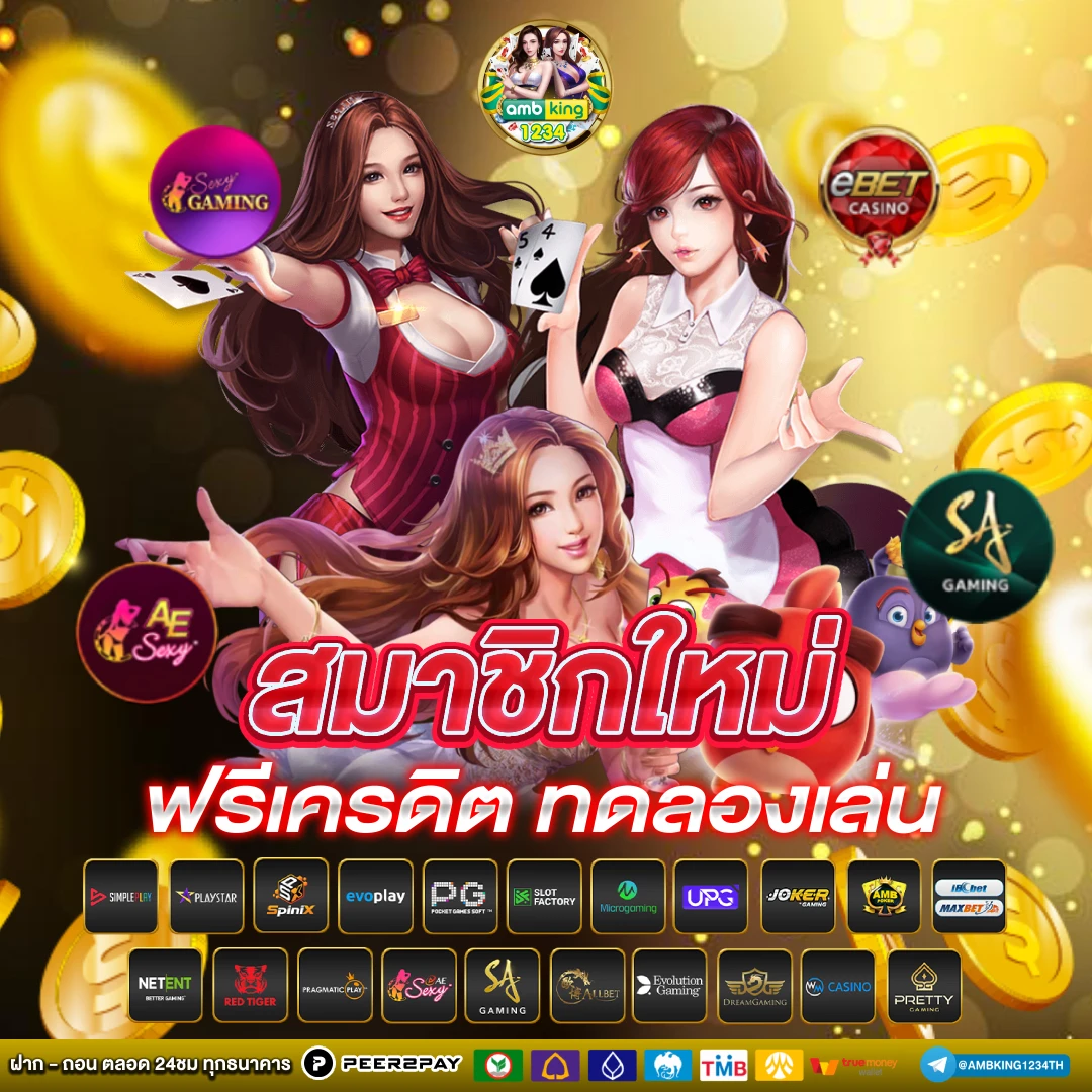 วอเล็ท777 - แบนเนอร์โปรโมชั่น