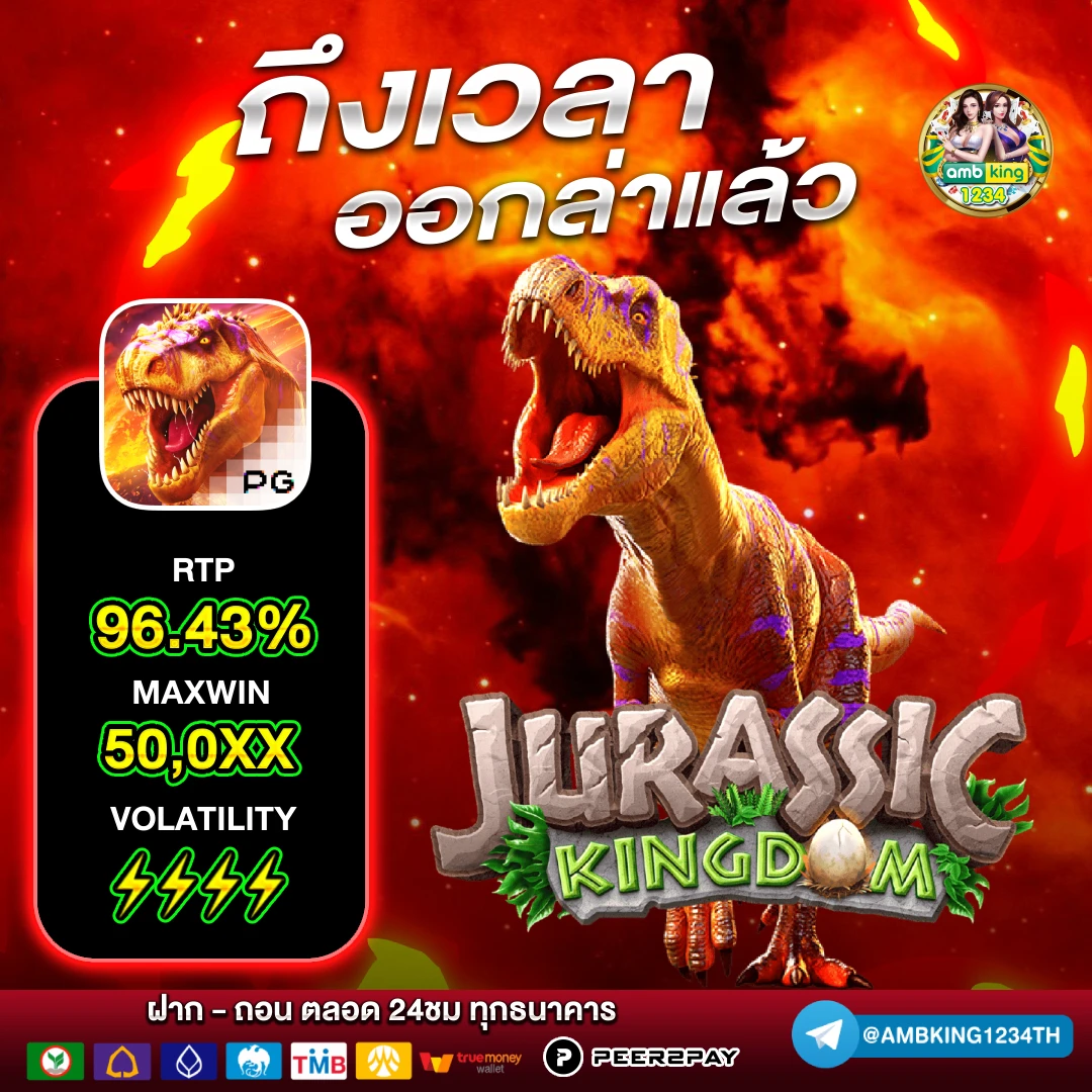 แนะนําเกมสล็อต - แบนเนอร์โปรโมชั่น