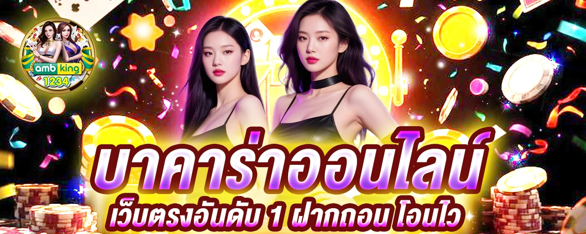 สล็อตเว็บตรง789 - แบนเนอร์โปรโมชั่น