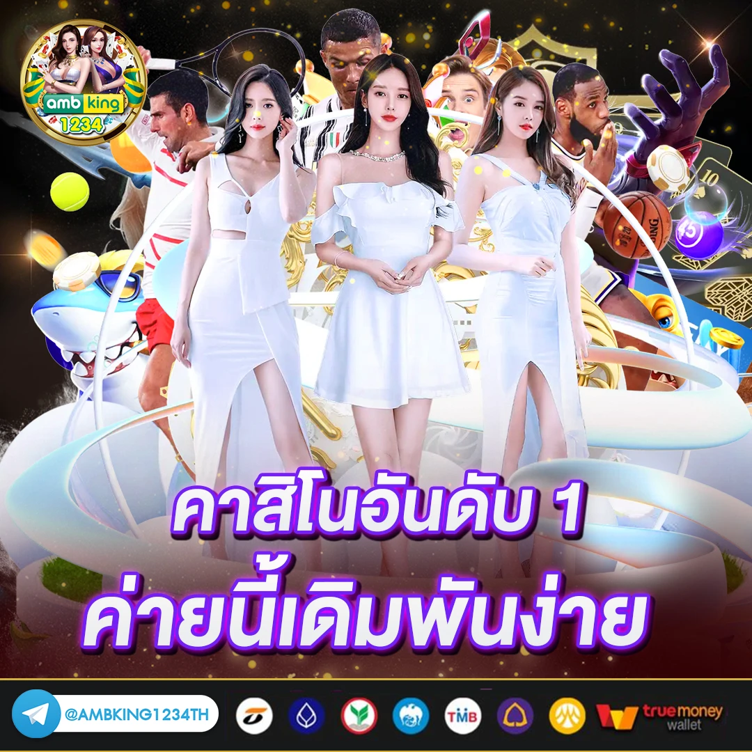 สล็อตค่าย รวม มาใหม่ - แบนเนอร์โปรโมชั่น