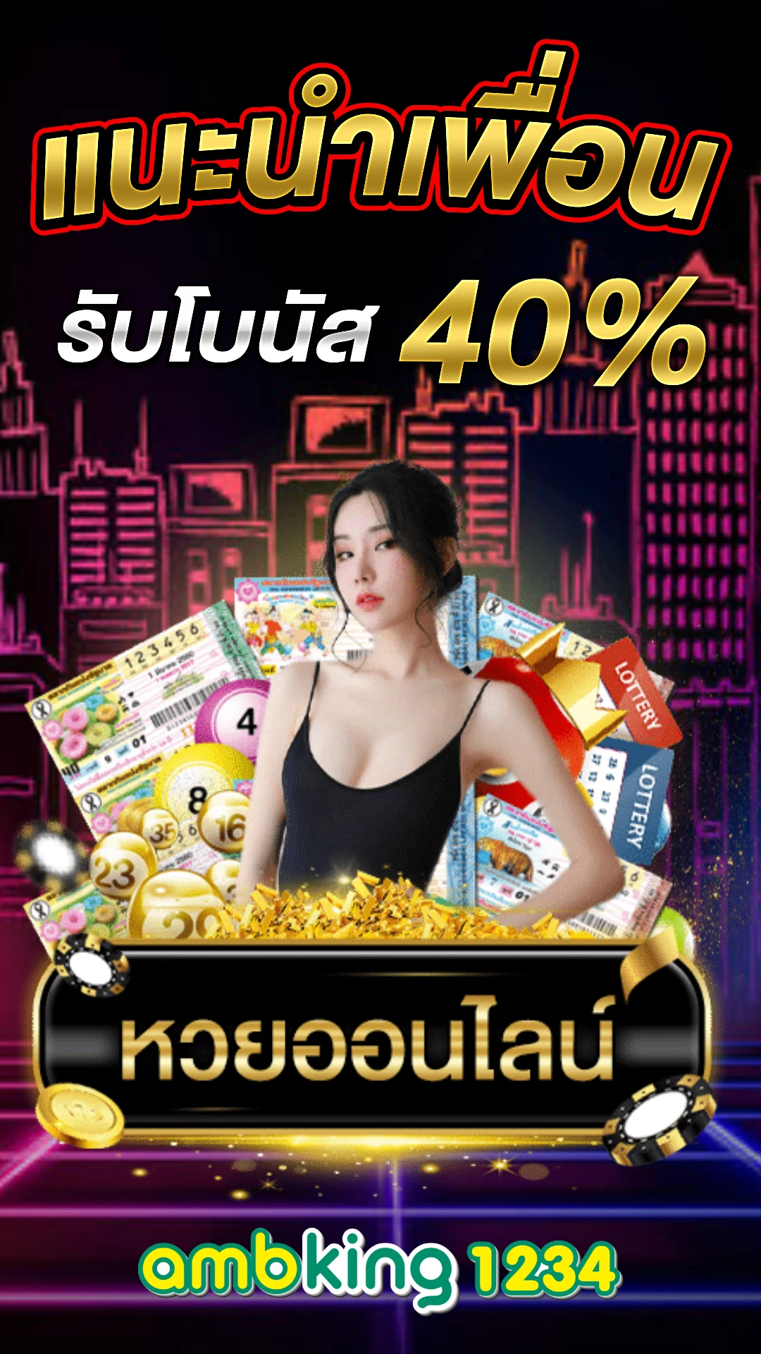 แนะนําเกมสล็อต pg - แบนเนอร์โปรโมชั่น