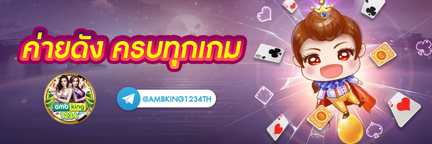 slot รับเครดิตฟรีทุก ชั่วโมง - แบนเนอร์โปรโมชั่น