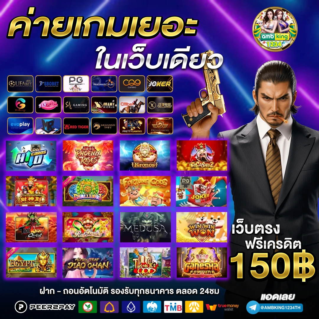 สล็อตเว็บตรง888 - แบนเนอร์โปรโมชั่น