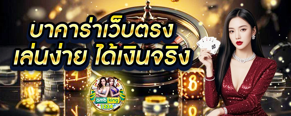 เว็บสล็อตตรง ทั้งหมด - แบนเนอร์โปรโมชั่น