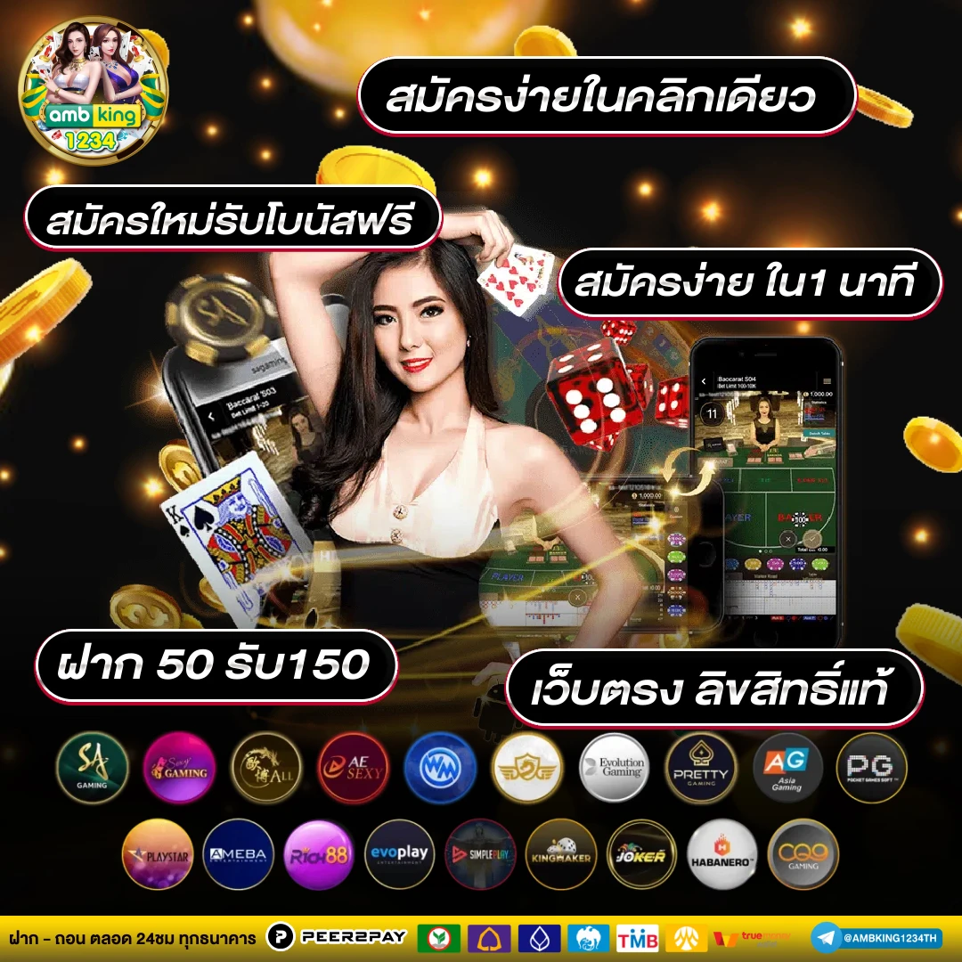 สล็อตผ่านทรูวอเลท - แบนเนอร์โปรโมชั่น