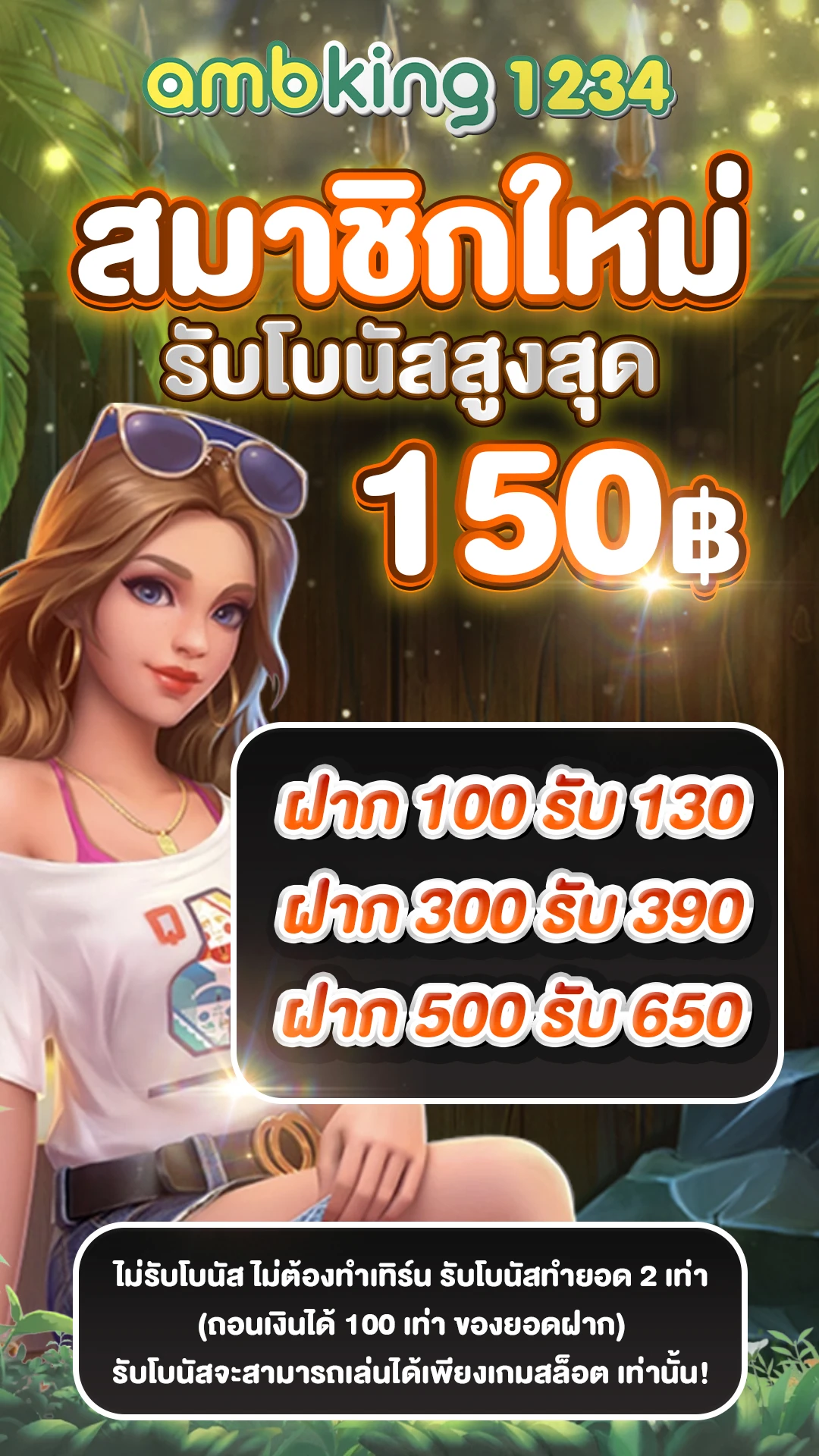 สล็อตแตกดีที่สุด - แบนเนอร์โปรโมชั่น