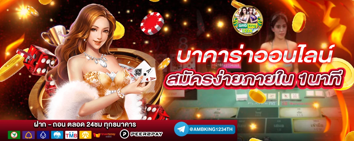 สล็อต789เว็บตรง - แบนเนอร์โปรโมชั่น