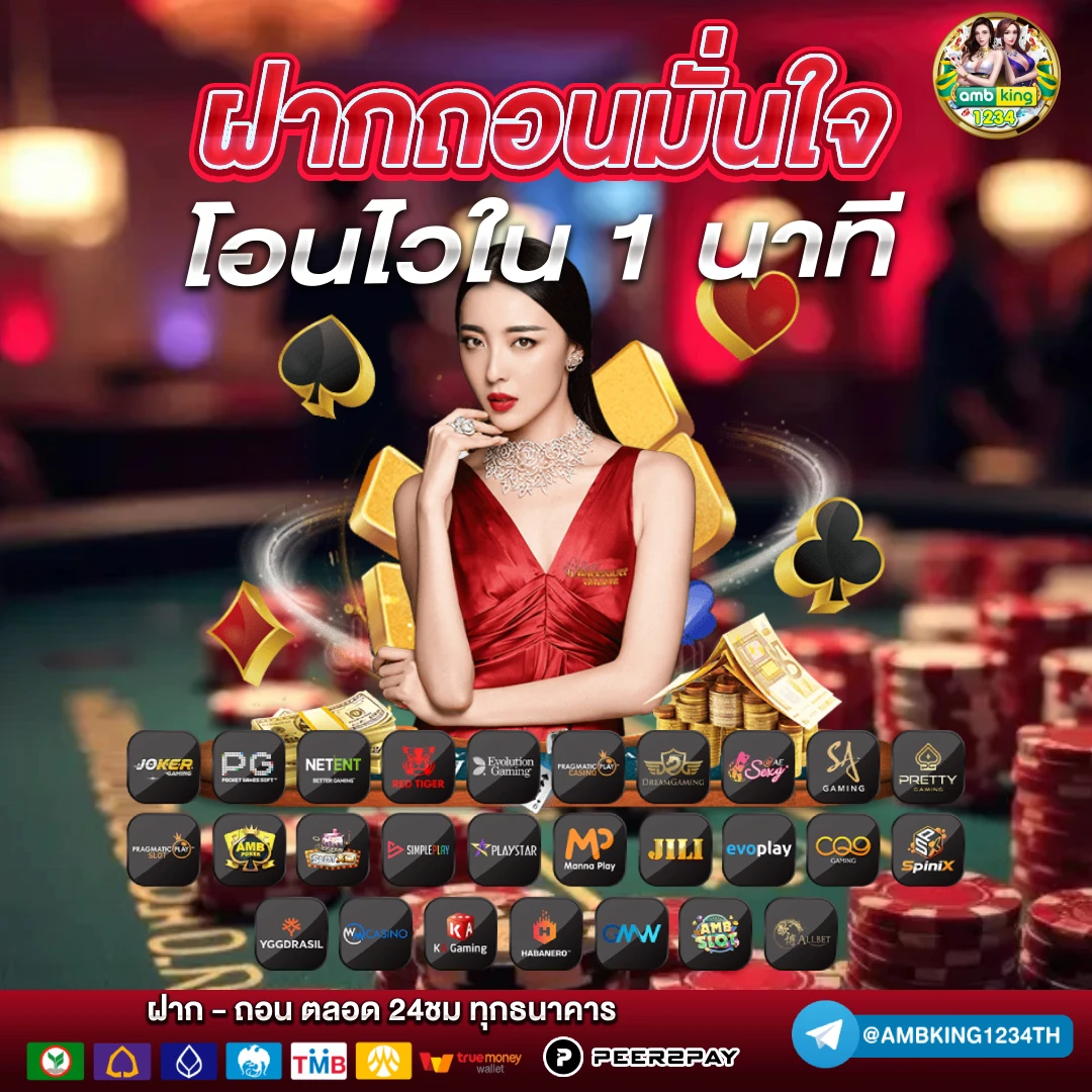 สมัครเว็บ 789 - แบนเนอร์โปรโมชั่น