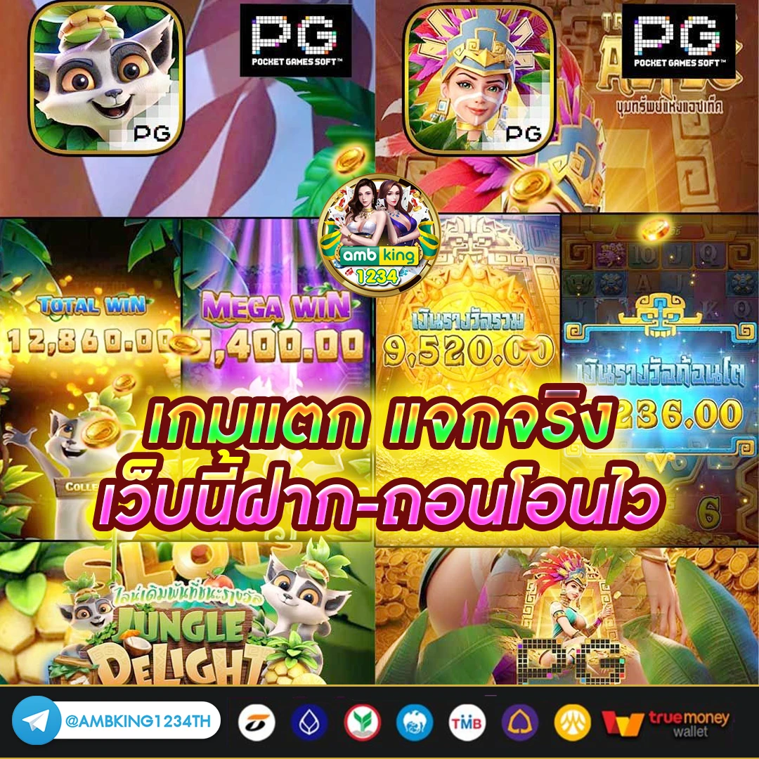 สล็อต 789 ฝากถอน ไม่มี ขั้นต่ำ - แบนเนอร์โปรโมชั่น