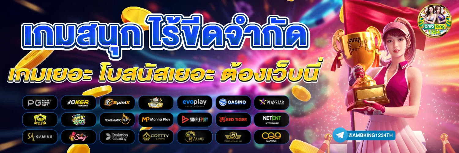 สมัคร สล็อต 168 เว็บตรง - แบนเนอร์โปรโมชั่น