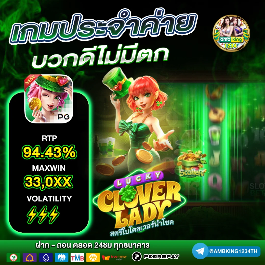เว็บสล็อต ฝากถอน true wallet - แบนเนอร์โปรโมชั่น