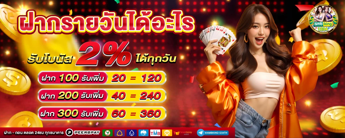 pg slot เว็บใหม่ - แบนเนอร์โปรโมชั่น
