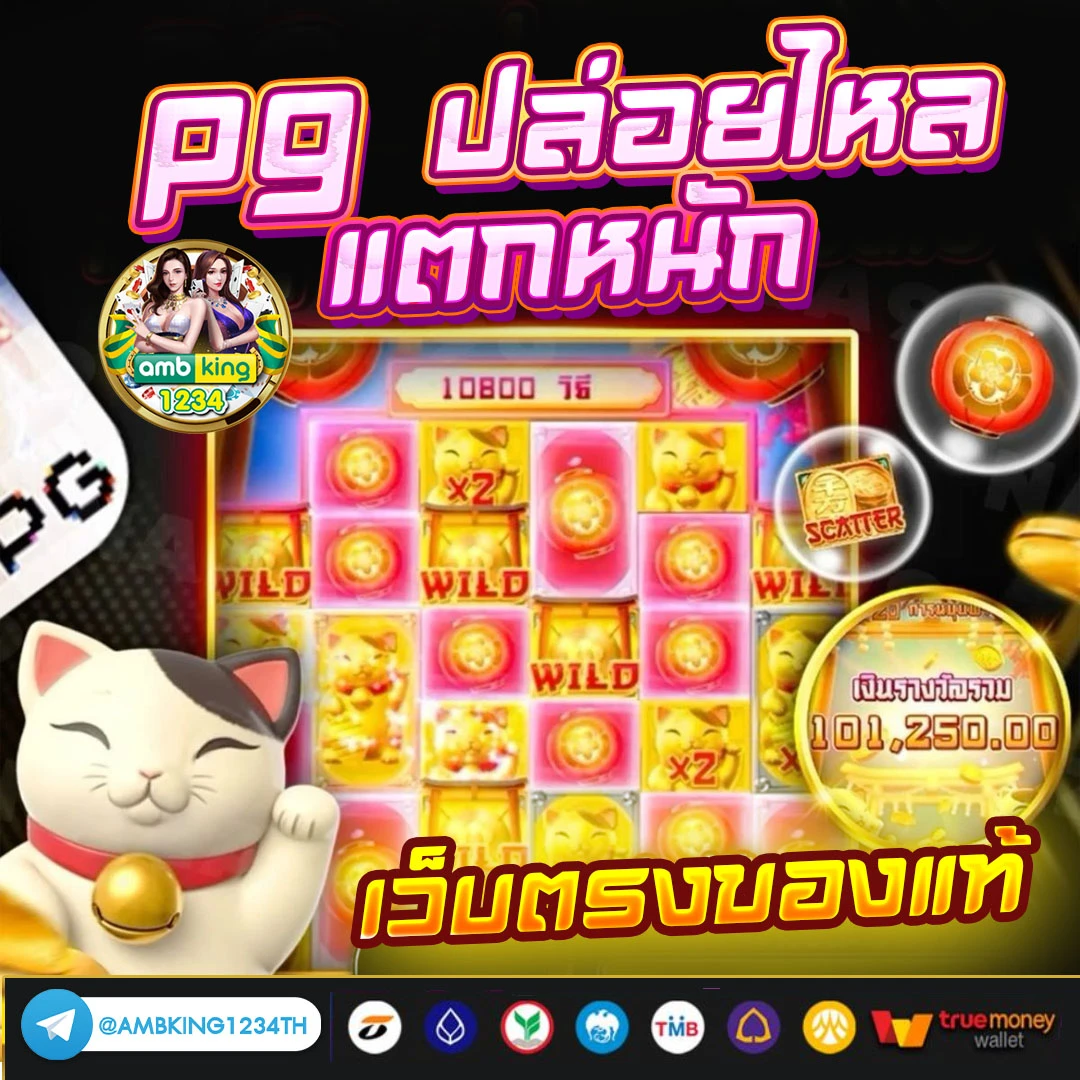สมัครสมาชิก สล็อต - แบนเนอร์โปรโมชั่น