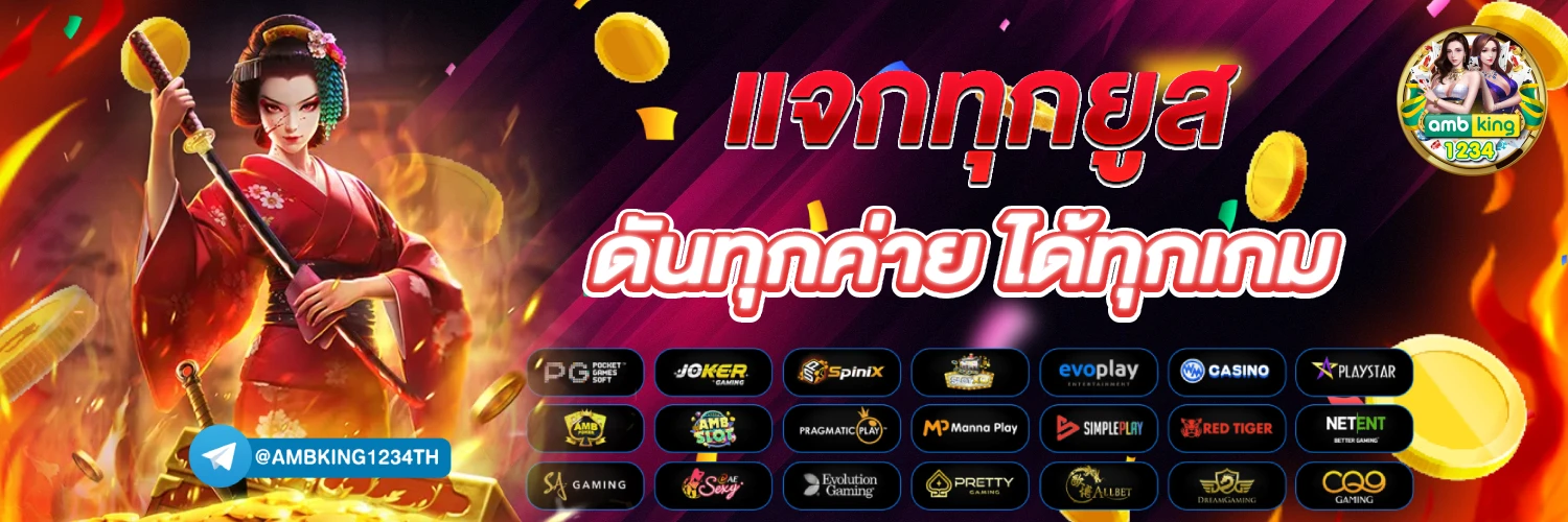 ้เว็บทดลอง - แบนเนอร์โปรโมชั่น