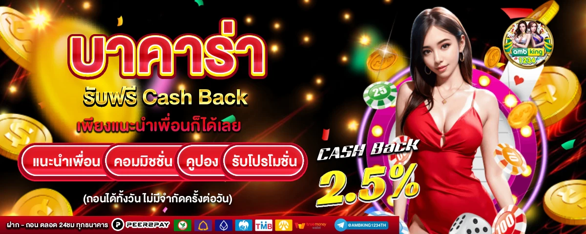 เว็บสล็อตเว็บใหญ่ เว็บตรง - แบนเนอร์โปรโมชั่น