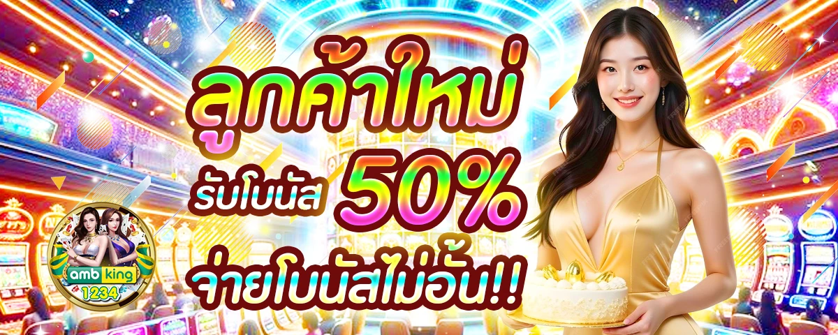 สล็อตxo 888 วอลเล็ต ฟรี - แบนเนอร์โปรโมชั่น