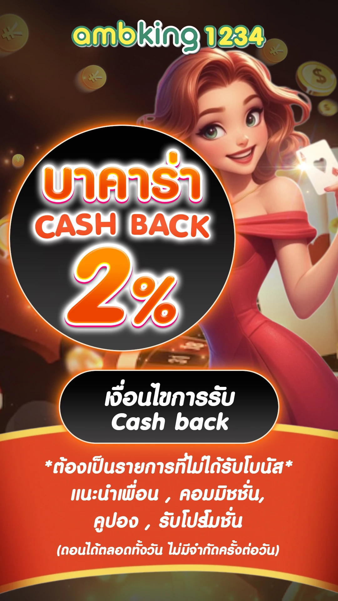 true wallet สล็อต 789 - แบนเนอร์โปรโมชั่น