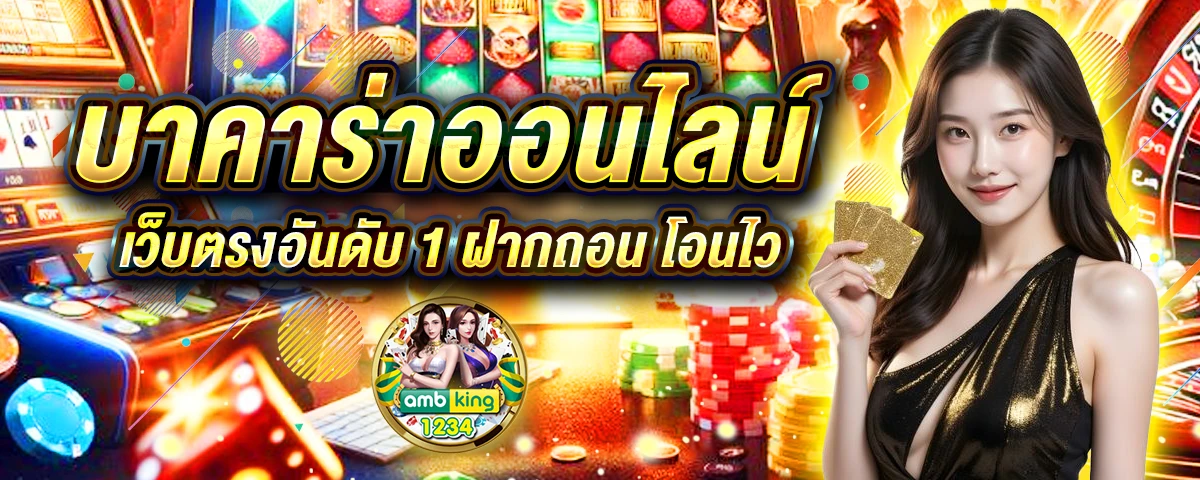 สล็อตเว็บนอกเว็บตรง - แบนเนอร์โปรโมชั่น