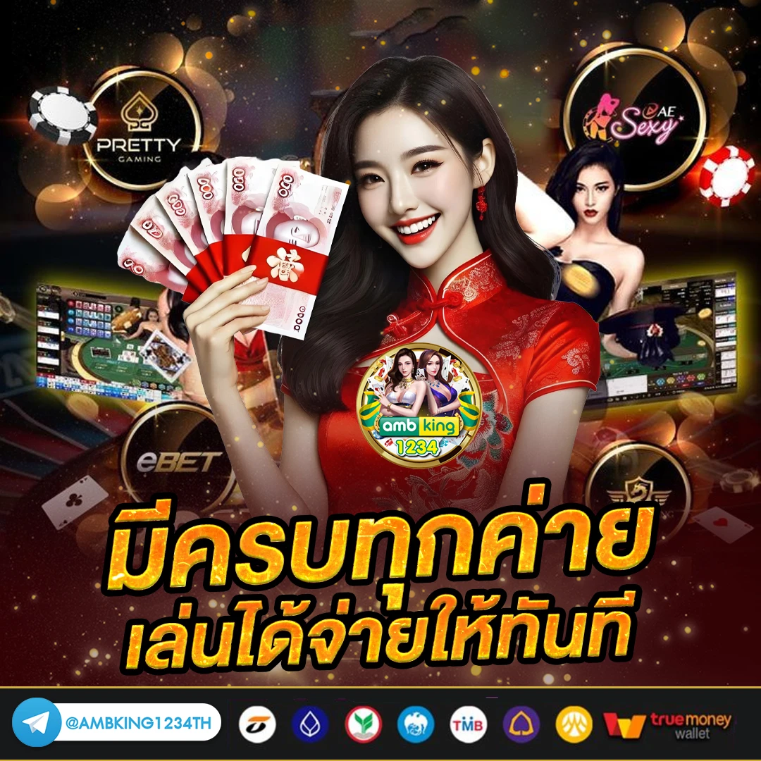 เว็บพนันออนไลน์ 789 - แบนเนอร์โปรโมชั่น
