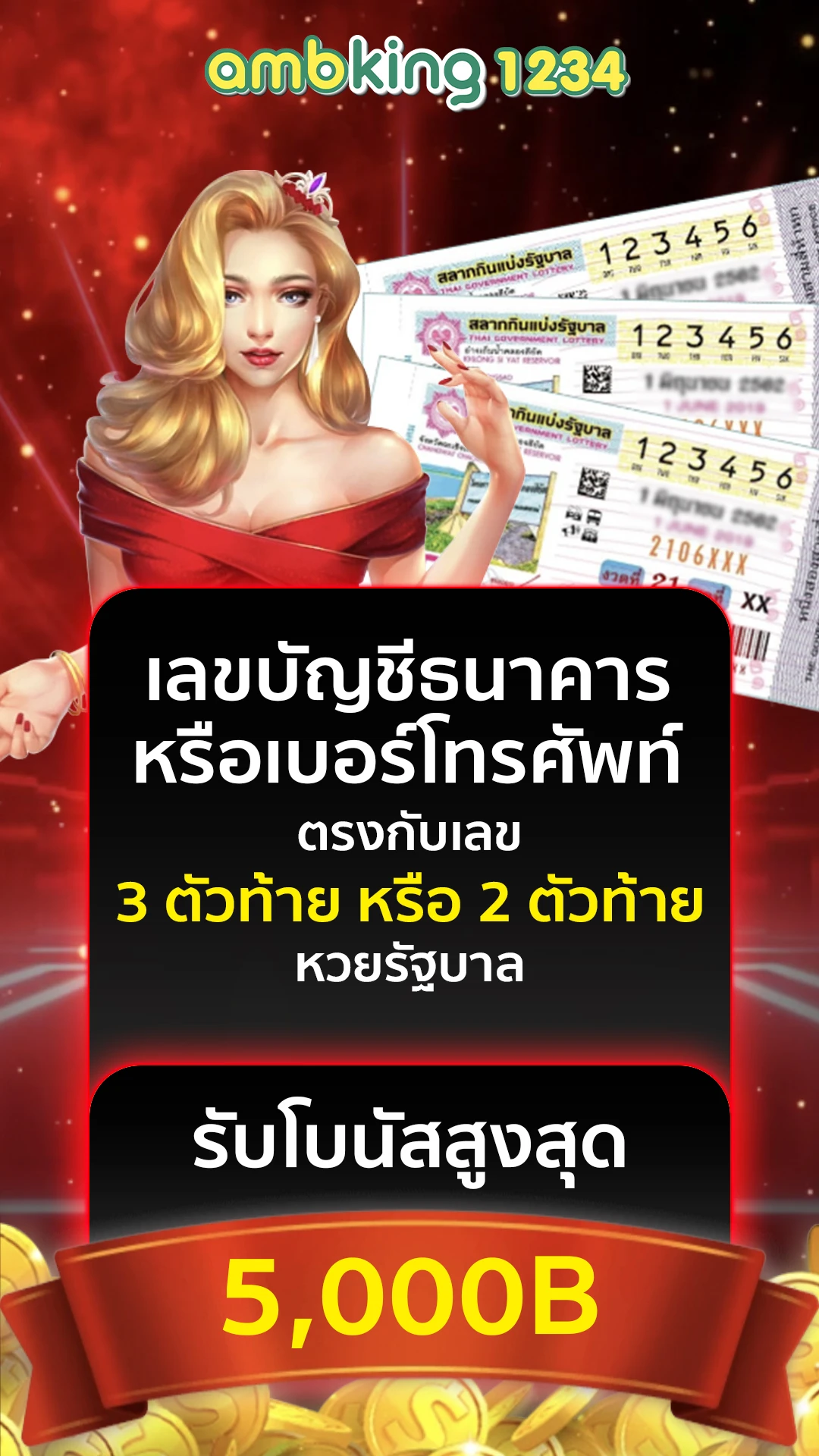 สล็อตออนไลน์อันดับ1 - แบนเนอร์โปรโมชั่น