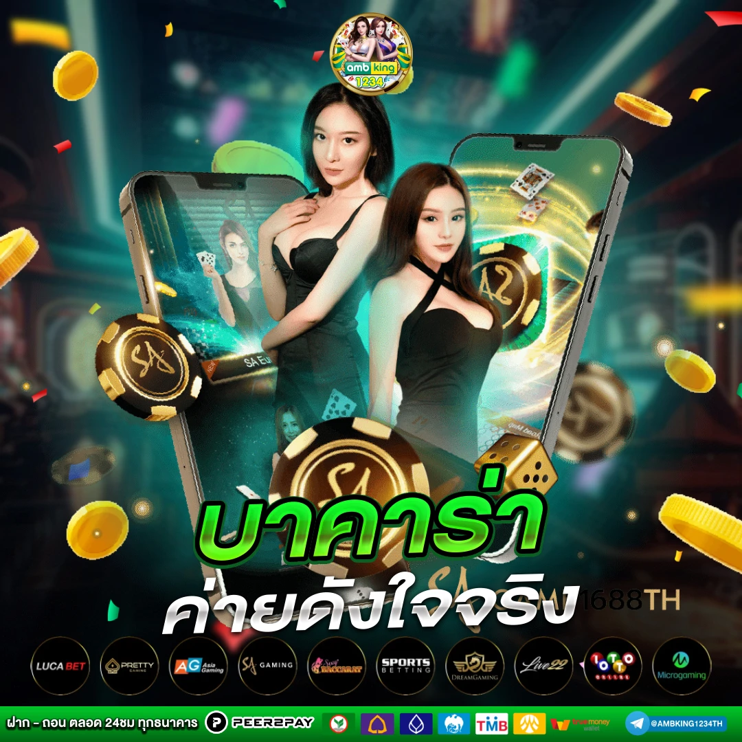 สล็อต 777 เครดิตฟรี ล่าสุด - แบนเนอร์โปรโมชั่น
