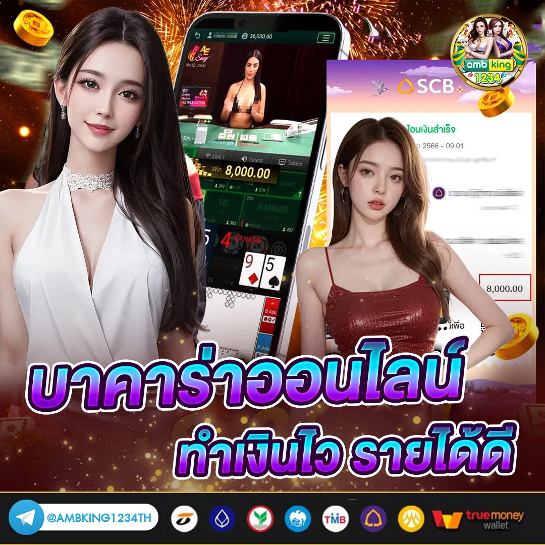 slotวอลเล็ต - แบนเนอร์โปรโมชั่น
