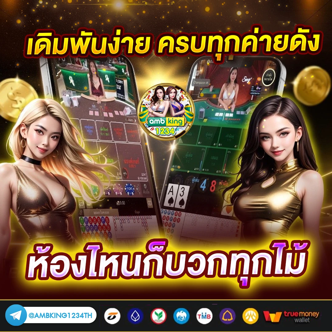 สล็อตออนไลน์เว็บตรง - แบนเนอร์โปรโมชั่น