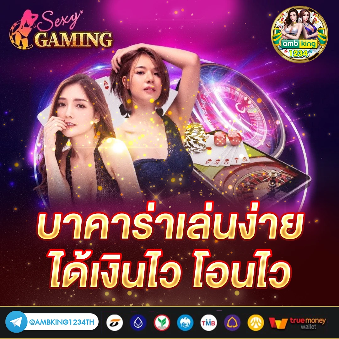 สล๊อต689 - แบนเนอร์โปรโมชั่น