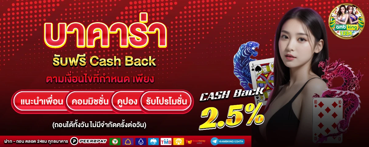 เว็บสล็อตa - แบนเนอร์โปรโมชั่น