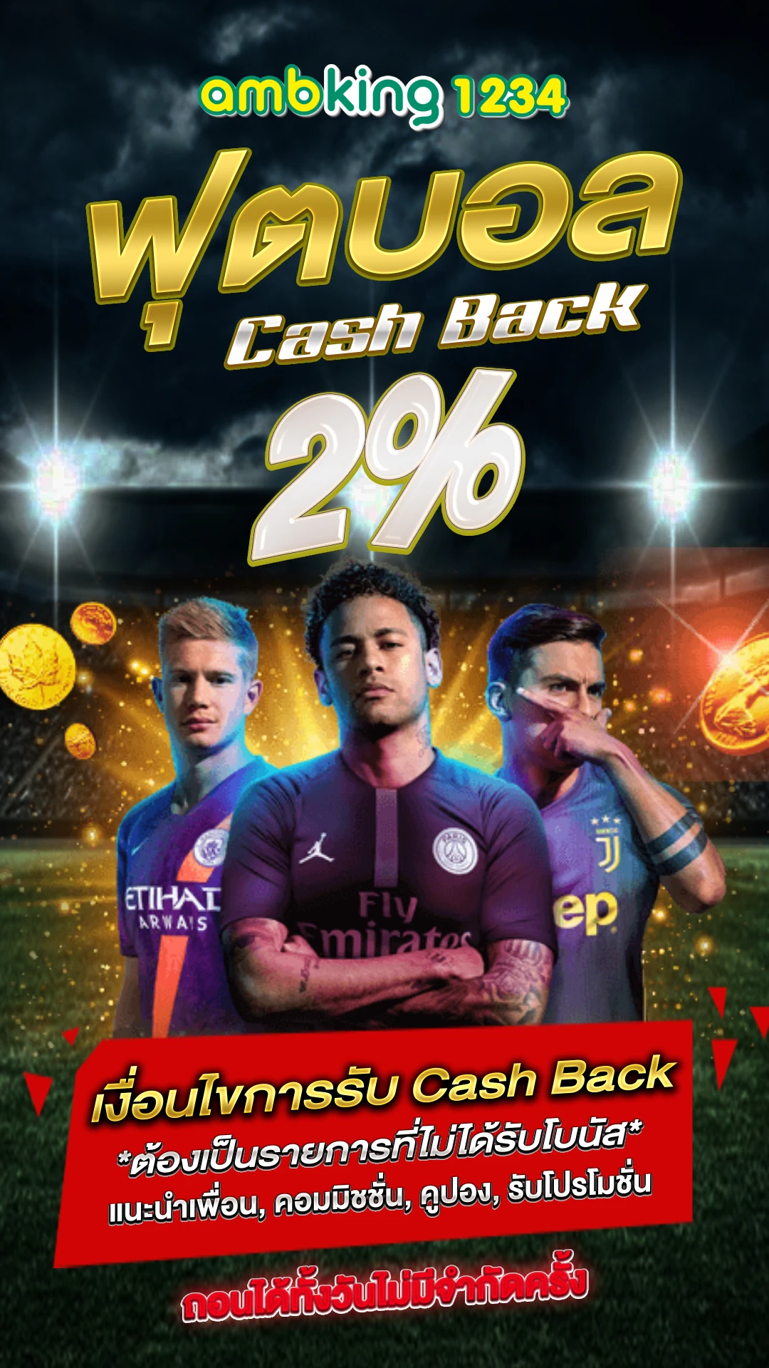 เว็บตรง ฝากถอน ไม่มี ขั้น ต่ํา วอ เลท - แบนเนอร์โปรโมชั่น