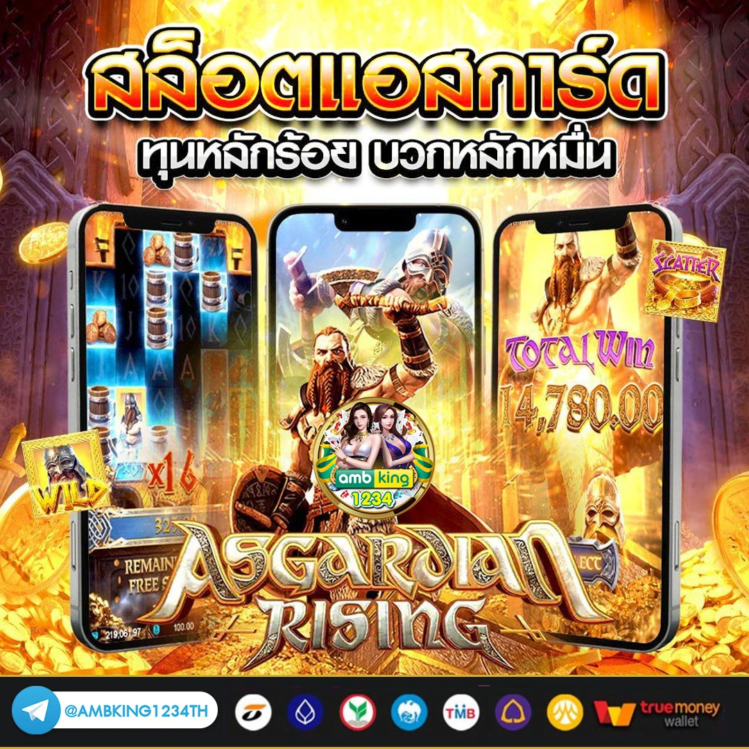 slot เว็ปตรง - แบนเนอร์โปรโมชั่น