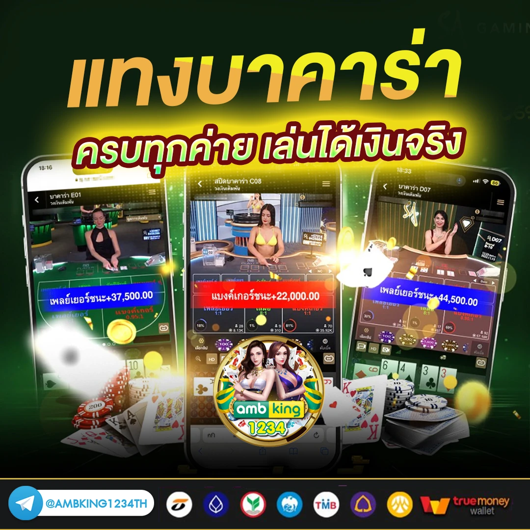 สล็อต เว็บตรงแตกง่าย - แบนเนอร์โปรโมชั่น