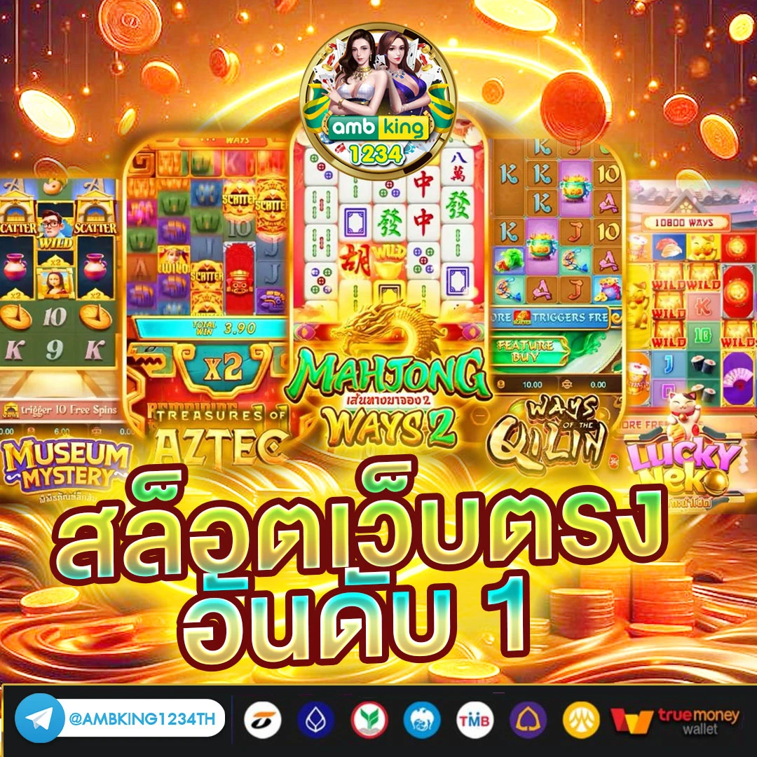 สล็อต777ทรูวอเลท - แบนเนอร์โปรโมชั่น