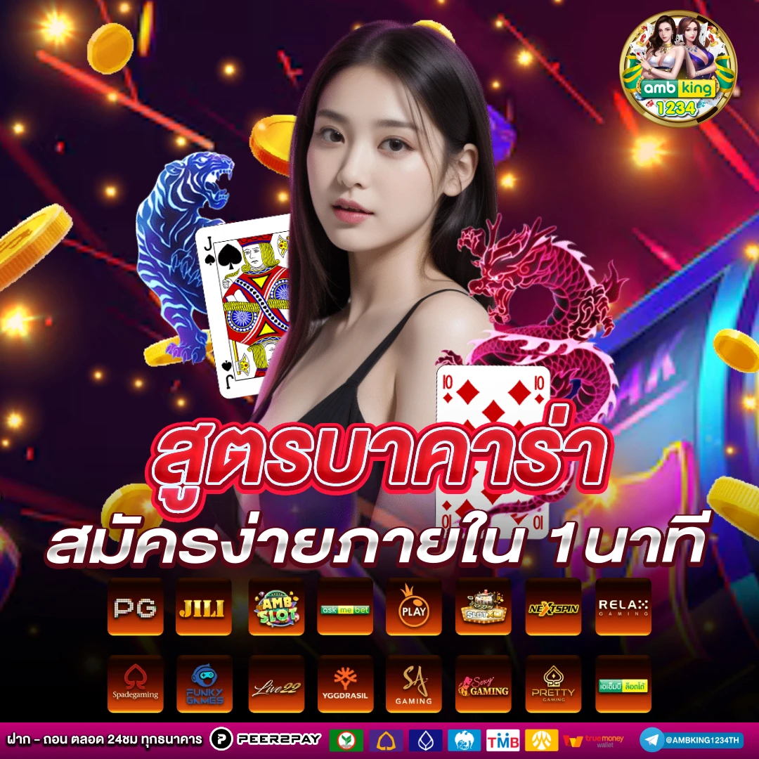 สล๊อตออนไล - แบนเนอร์โปรโมชั่น