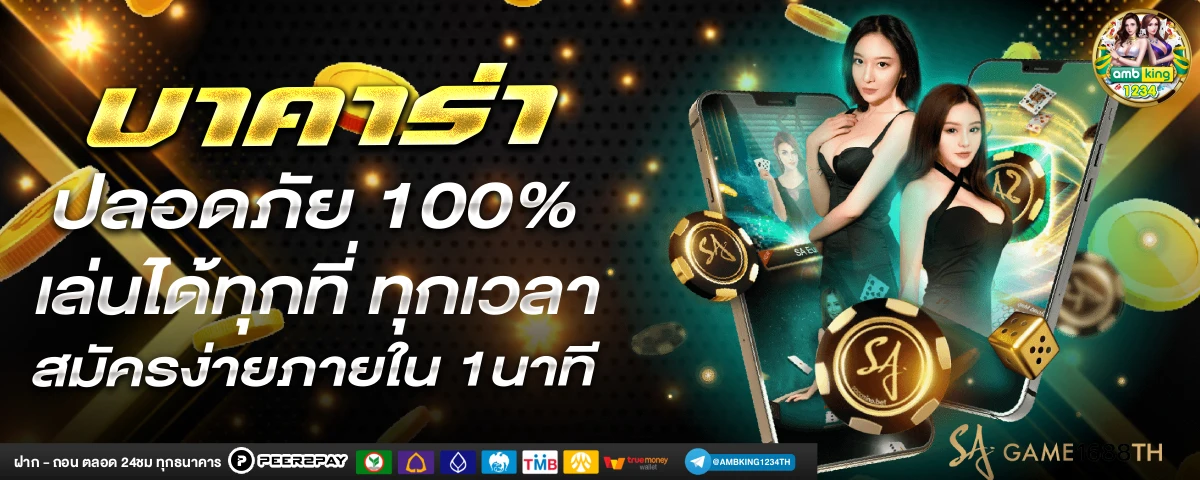 true slot wallet - แบนเนอร์โปรโมชั่น