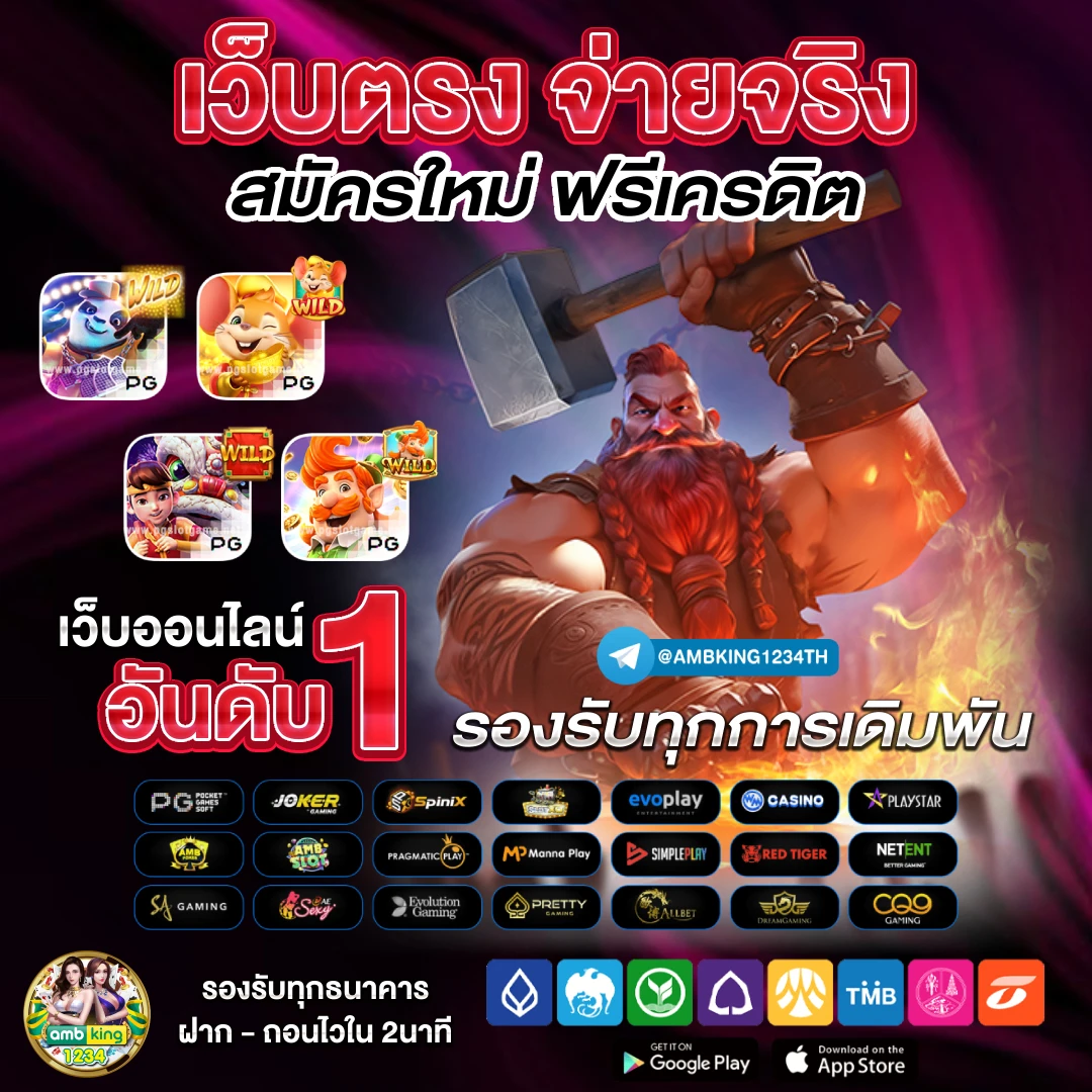 slot ฝากถอนไม่มีขั้นต่ํา - แบนเนอร์โปรโมชั่น