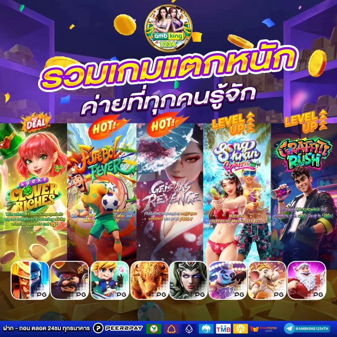 สล็อตpg แตกง่าย - แบนเนอร์โปรโมชั่น