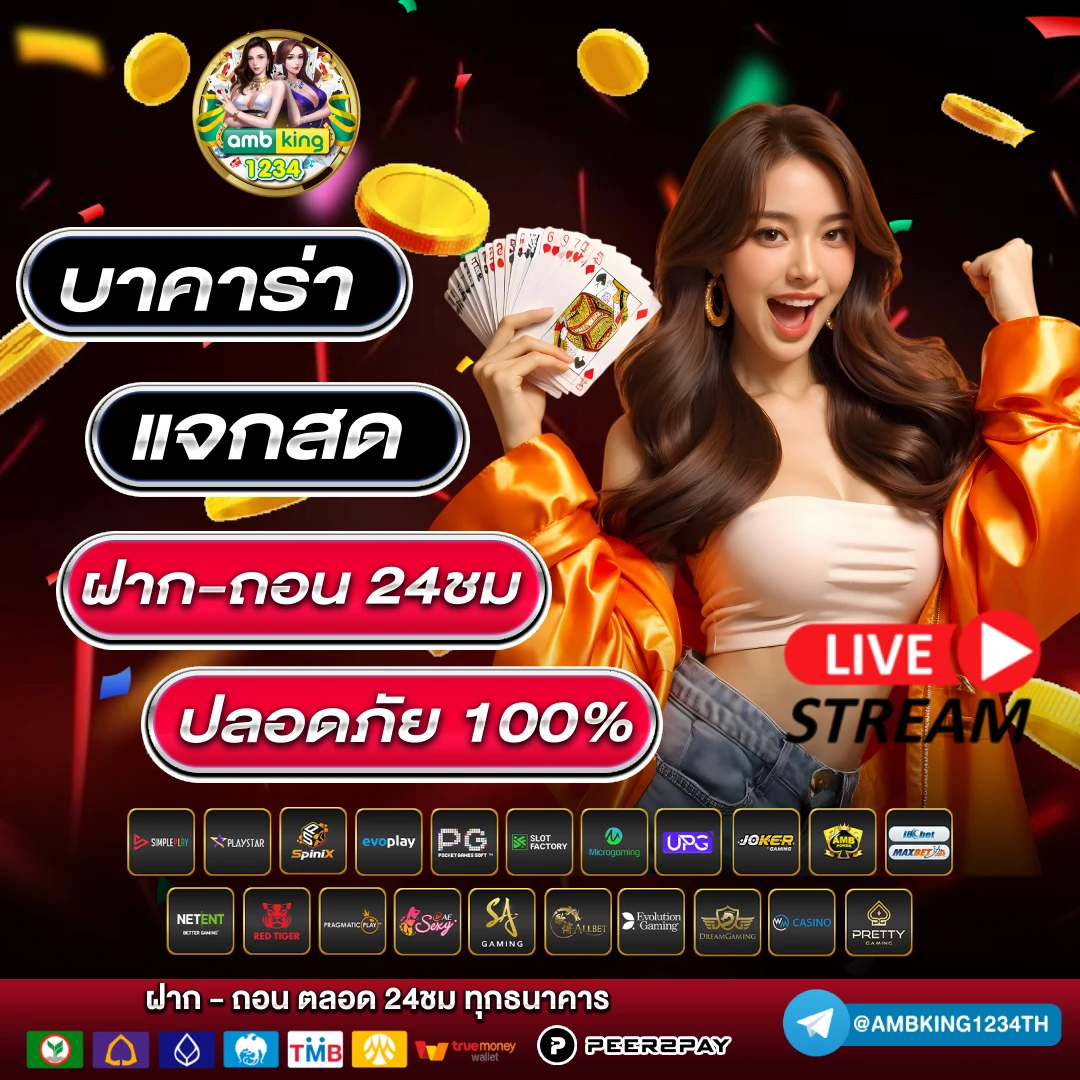 ล็อกเกอร์ฝากของ - แบนเนอร์โปรโมชั่น