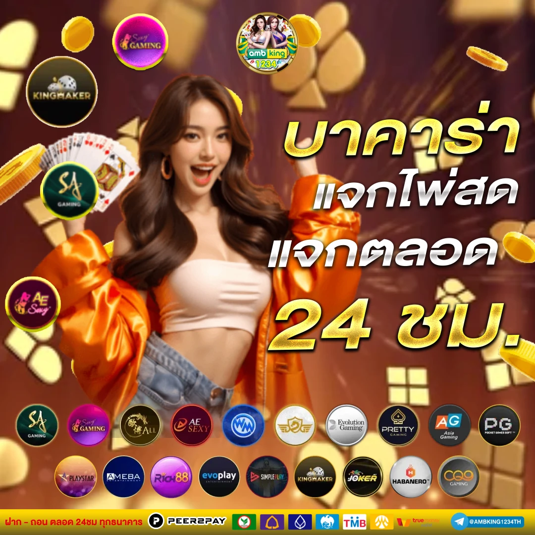 pg slotวอลเล็ต - แบนเนอร์โปรโมชั่น