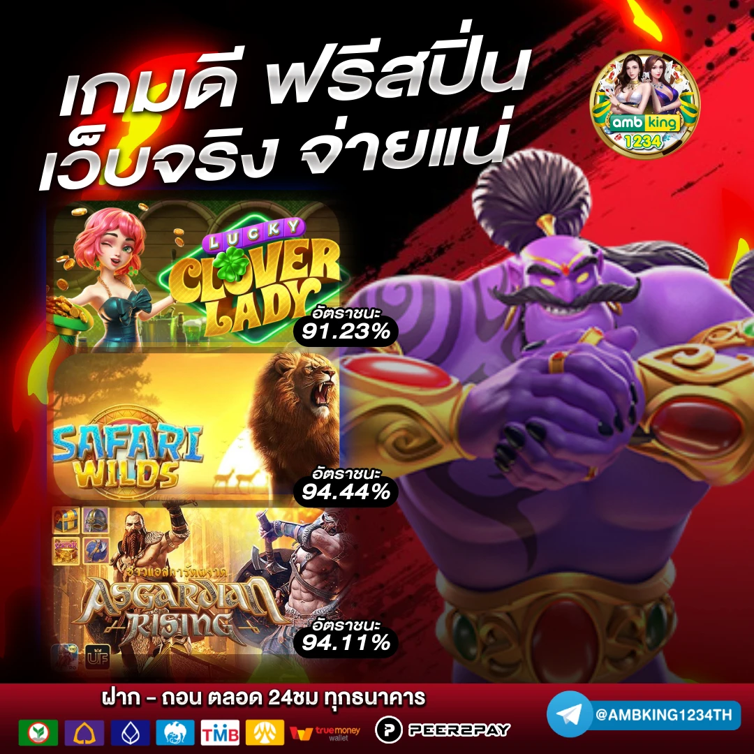 สล็อตbet - แบนเนอร์โปรโมชั่น