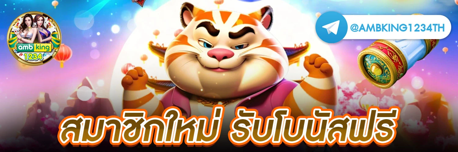 สล็อตเว็บตรง 1668 - แบนเนอร์โปรโมชั่น