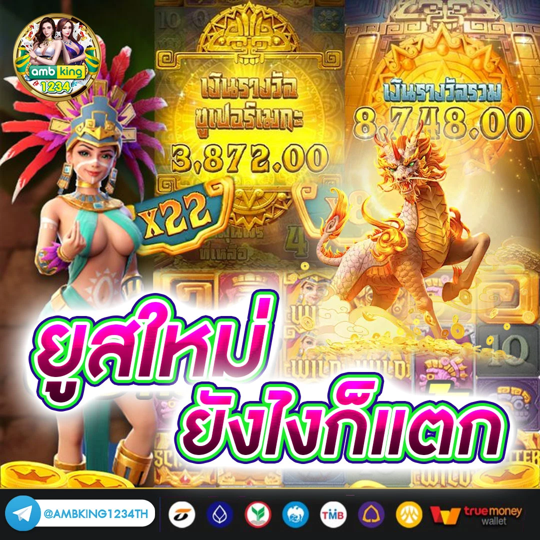 เว็บคาสิโน ที่ดีที่สุด - แบนเนอร์โปรโมชั่น