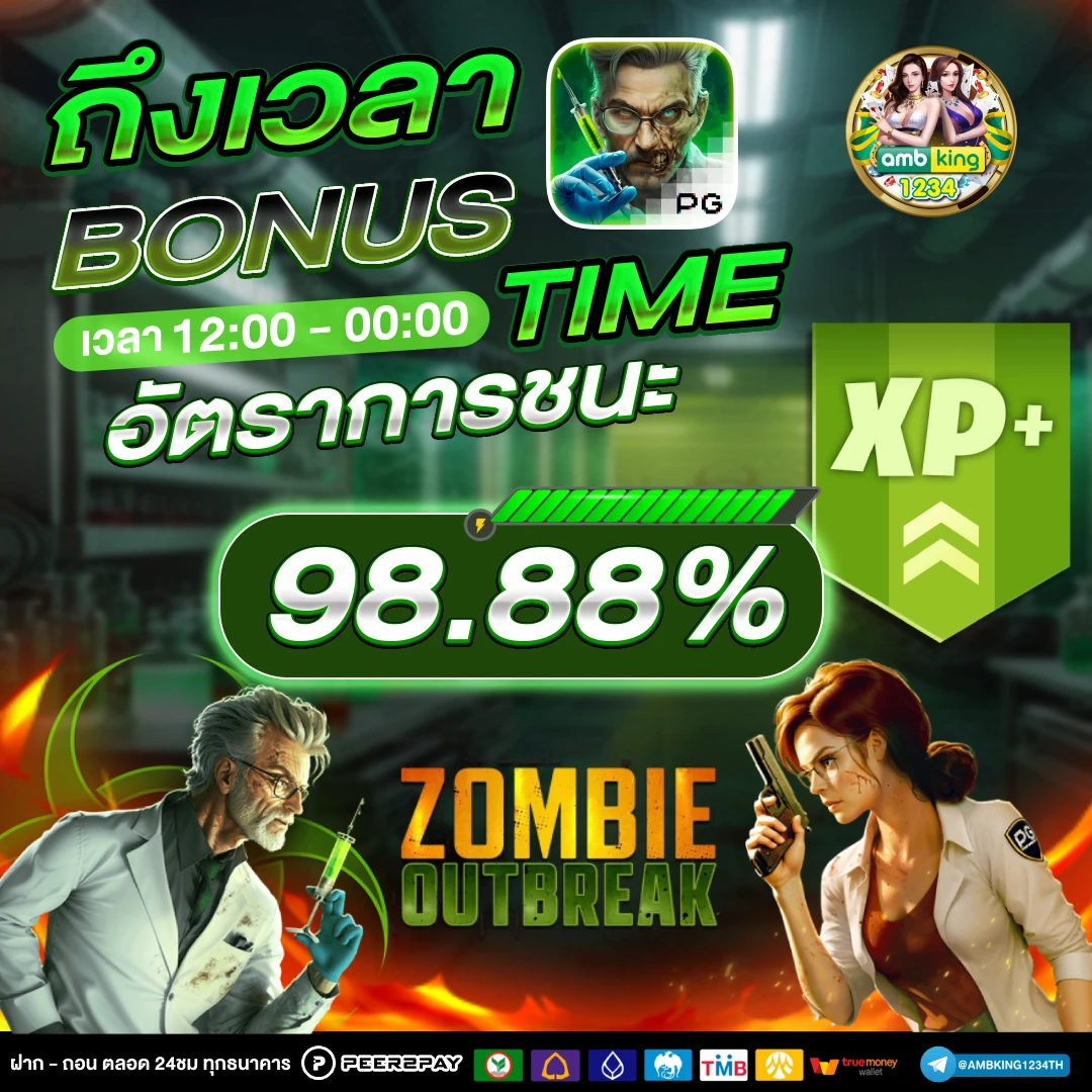 .com มีเว็บอะไรบ้าง - แบนเนอร์โปรโมชั่น